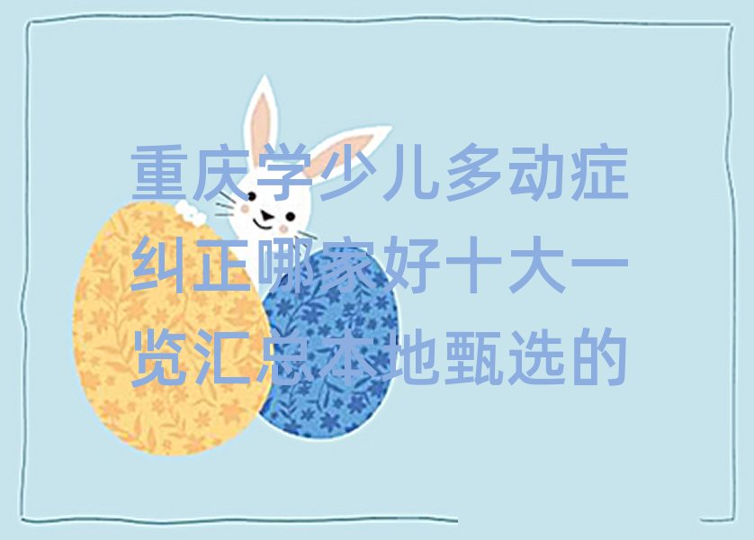 ؑcW(xu)ك(dng)YmļҺʮһ[Rx