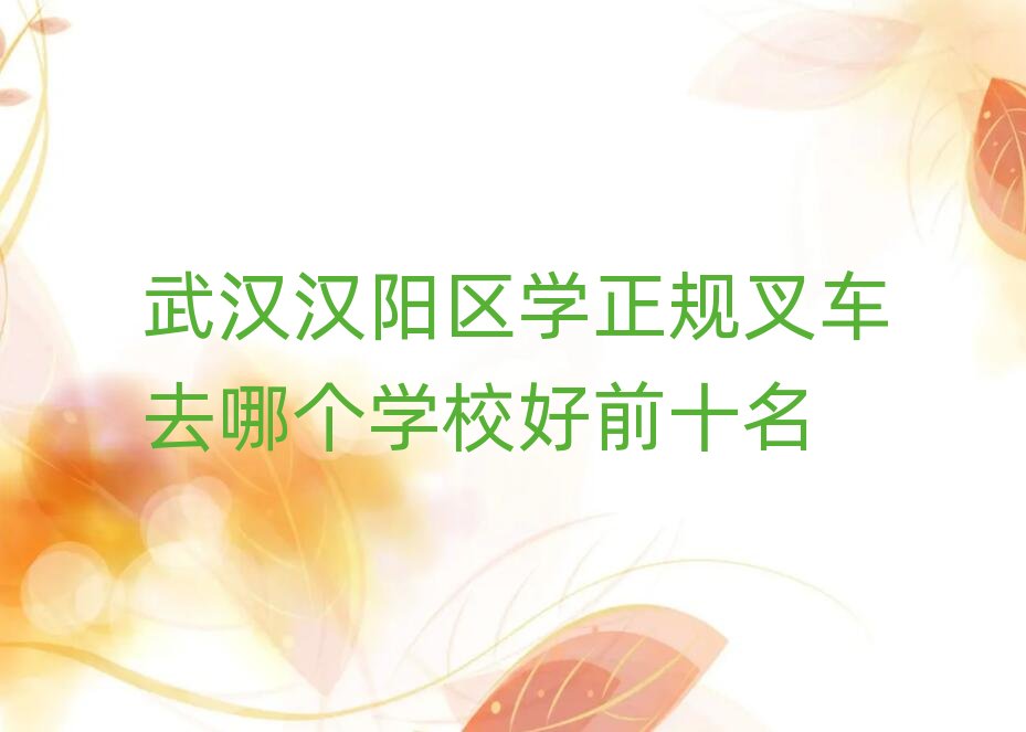 hhꖅ^WҎ܇ȥĂWУǰʮ