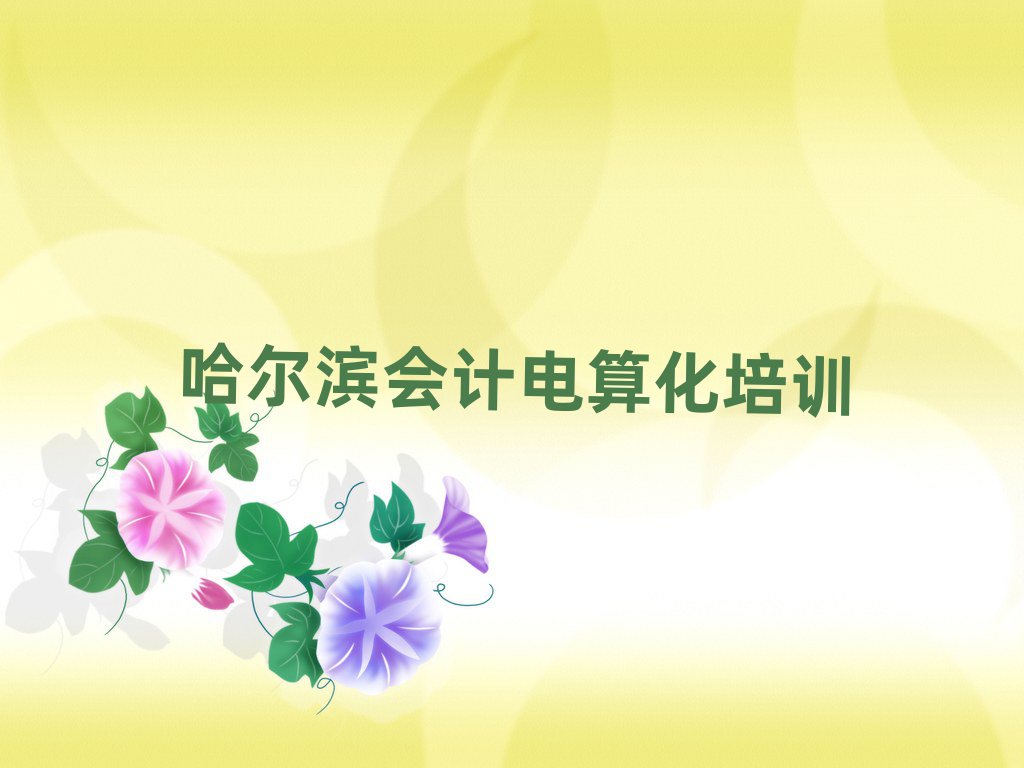 IӋ㻯ӖWУWMһ[]а