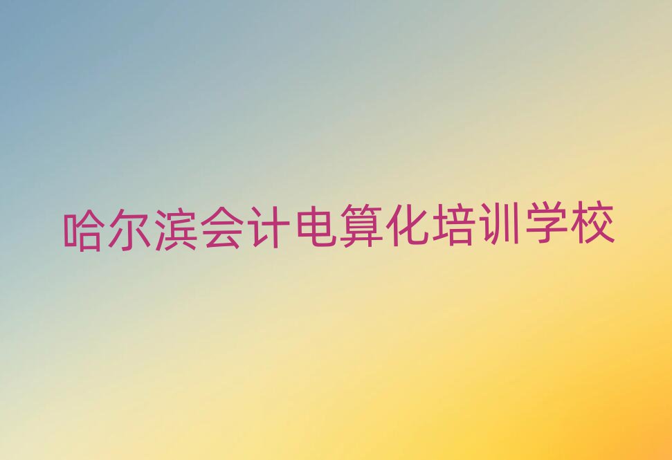IӋ㻯ӖWУWMһ[]а