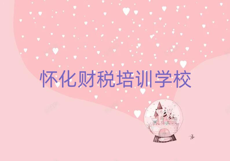 ѻؔWУʮһ[Rx