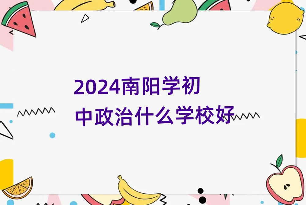 2024ꖌW(xu)ʲôW(xu)У