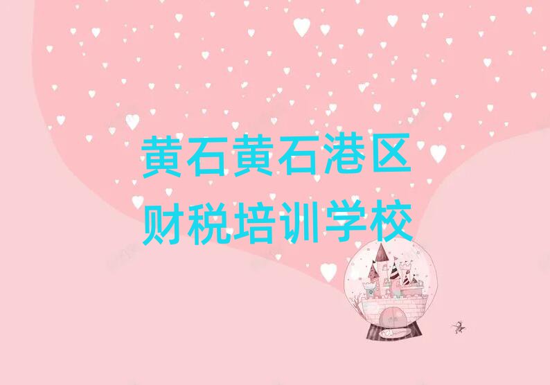 SʯSʯۅ^(q)W(xu)ؔõČW(xu)У