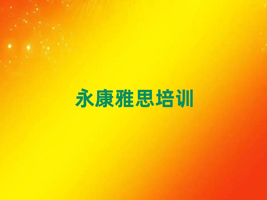 ˼Ӗΰһ[