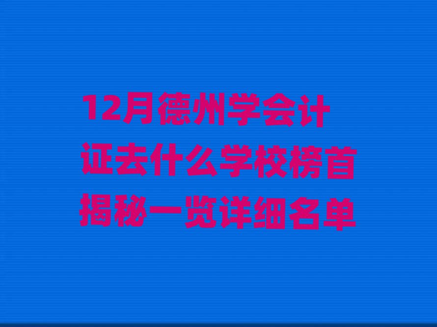 12µ݌WӋCȥʲôWУ׽һ[Ԕ