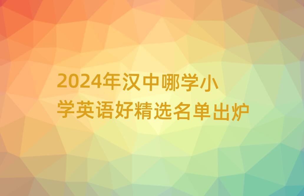 2024hČWСWӢZþxγt