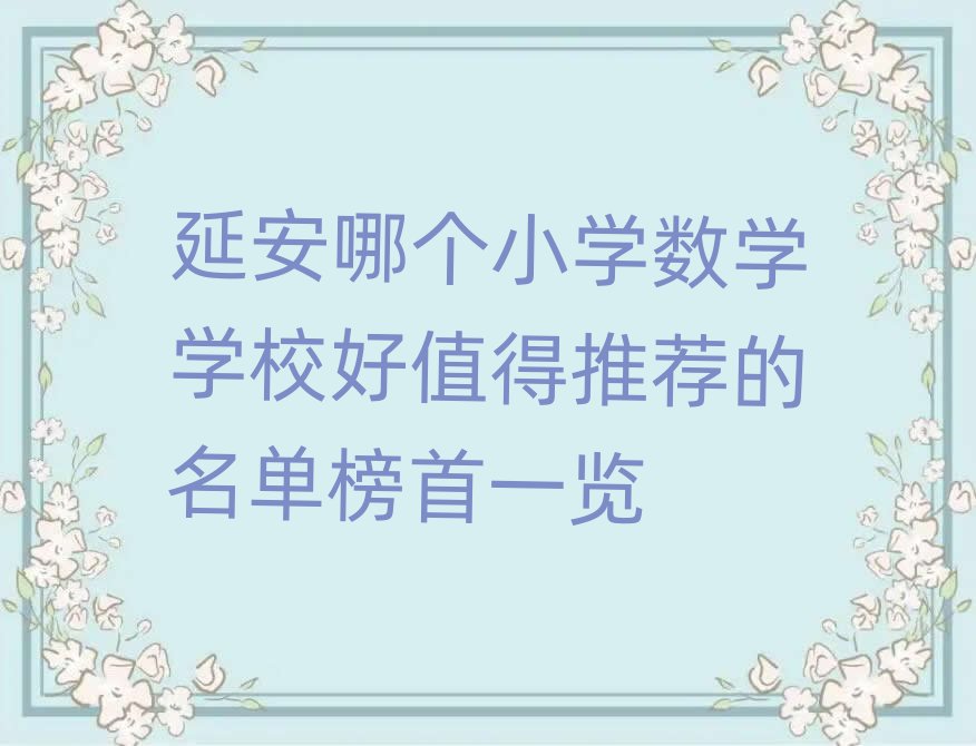 ӰĂСW(sh)WWУֵ]ΰһ[