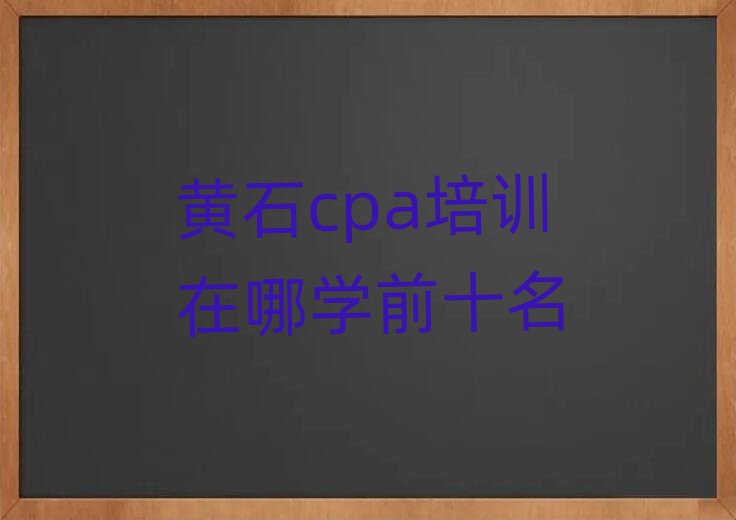 SʯcpaӖČWǰʮ