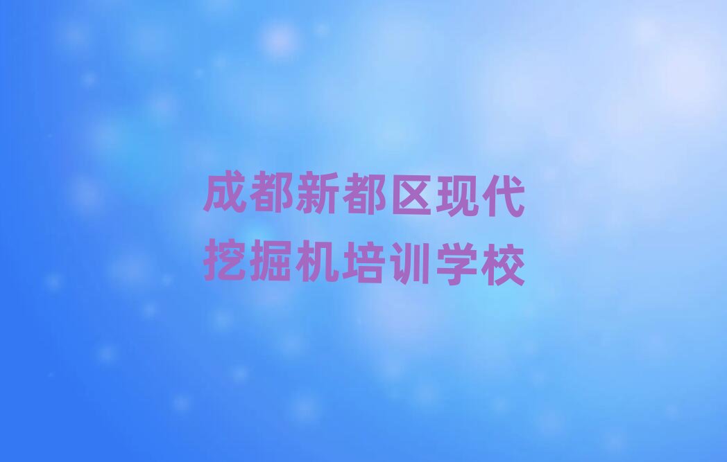 2024ɶ¶^ʲôFھCӖWУǰʮ