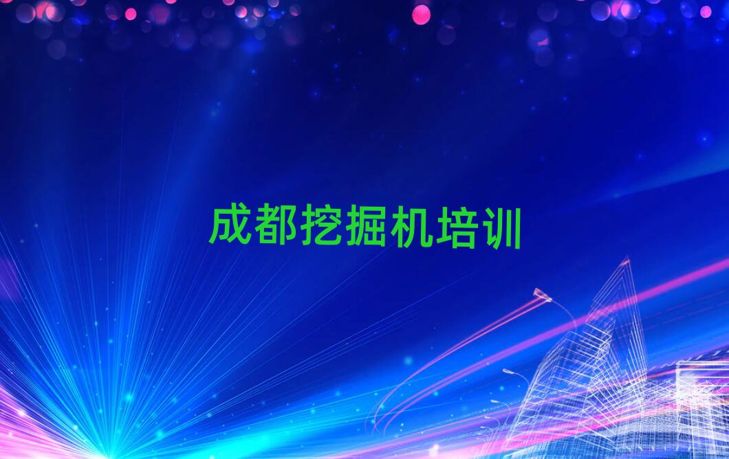 2024ɶ\^IھCӖWУʮι