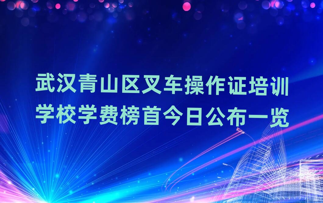 hɽ^܇CӖWУWM׽չһ[