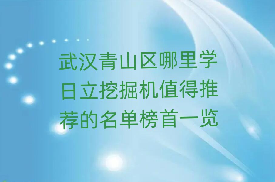 hɽ^(q)W(xu)ھC(j)ֵ]ΰһ[