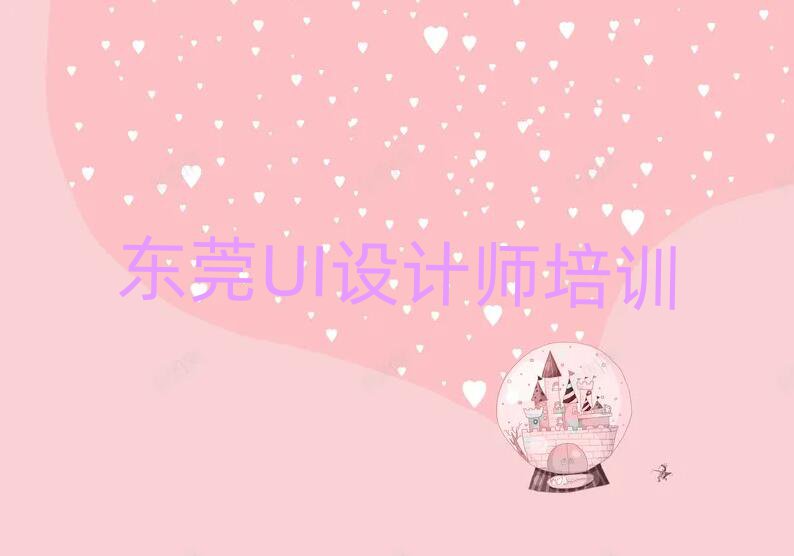 |ݸʲôUIOӋWУ˚аһ[