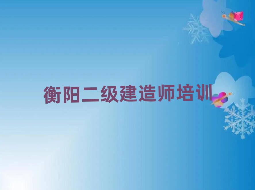 ꖶ쎟ӖWУ