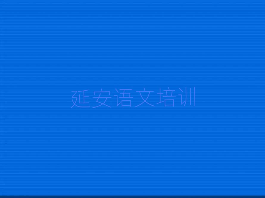 ӰW(xu)СW(xu)Z(y)˚аһ[