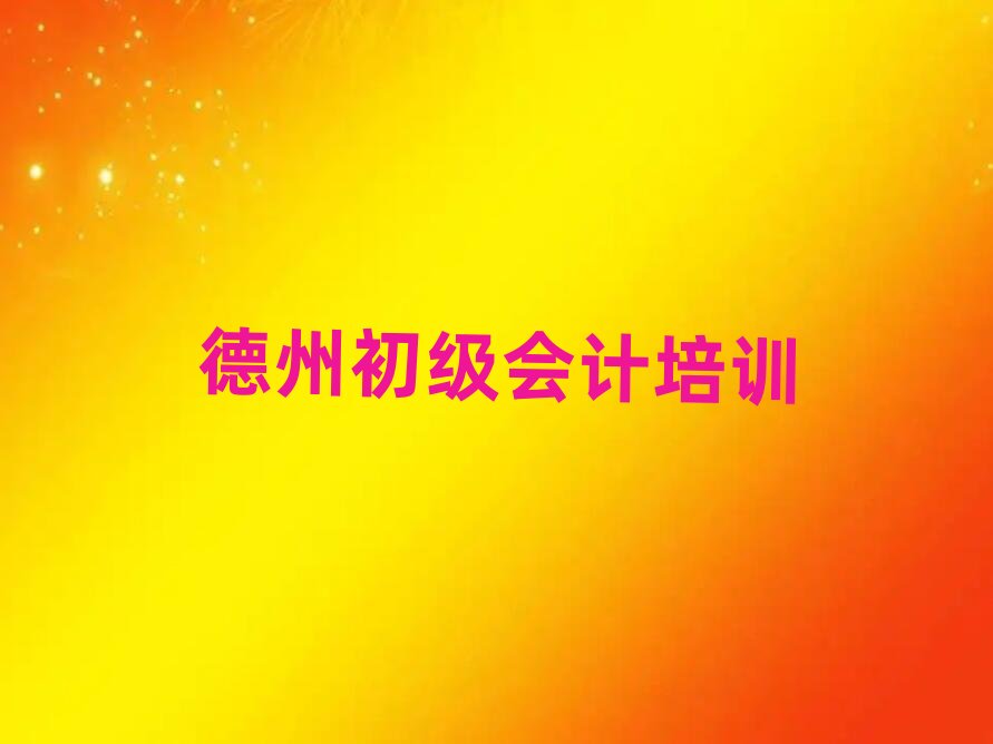 ݵ³ǅ^(q)Ӌ(j)W(xu)Уַΰذ