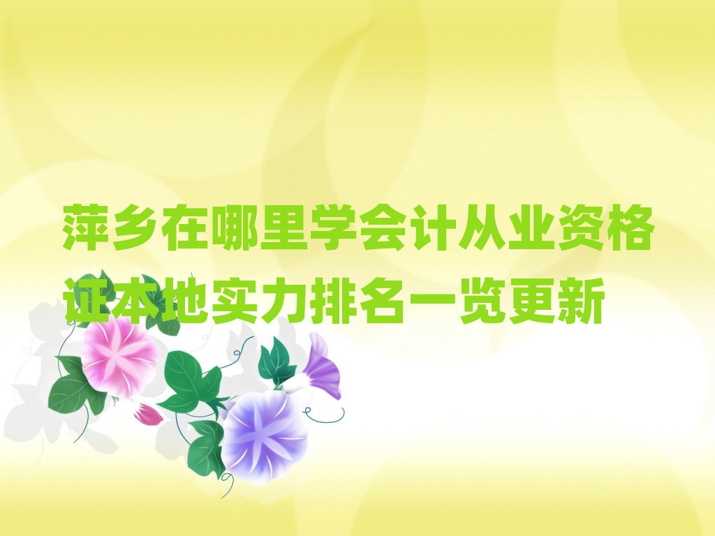 Ƽl(xing)W(xu)(hu)Ӌ(j)ĘI(y)YC،(sh)һ[