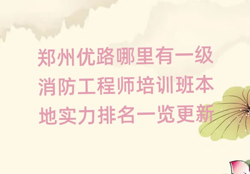 ݃(yu)·һ(j)̎Ӗ(xn)౾،(sh)һ[