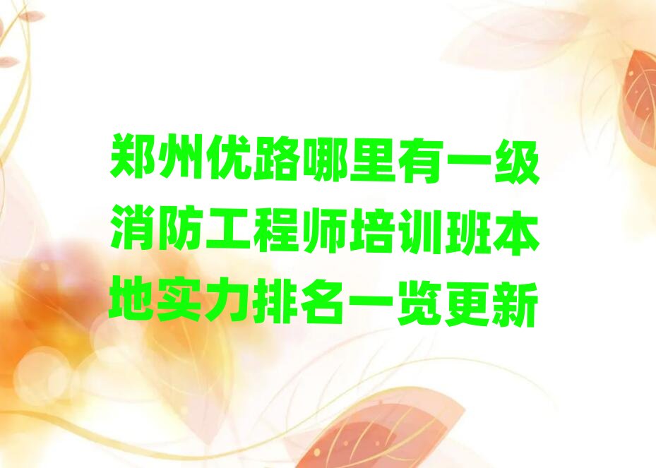 ݃(yu)·һ(j)̎Ӗ(xn)W(xu)У