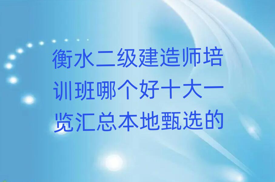 ˮ쎟ӖWУ