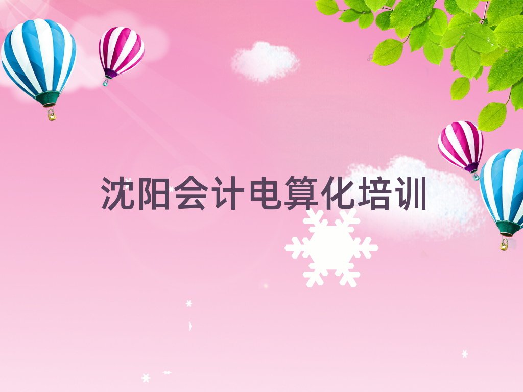 2024ꖕӋ㻯Ӗΰһ[