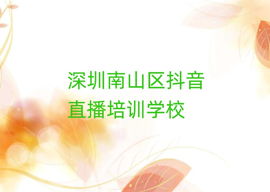 ɽ^(q)ֱӖ(xn)Ăʮһ[Rx