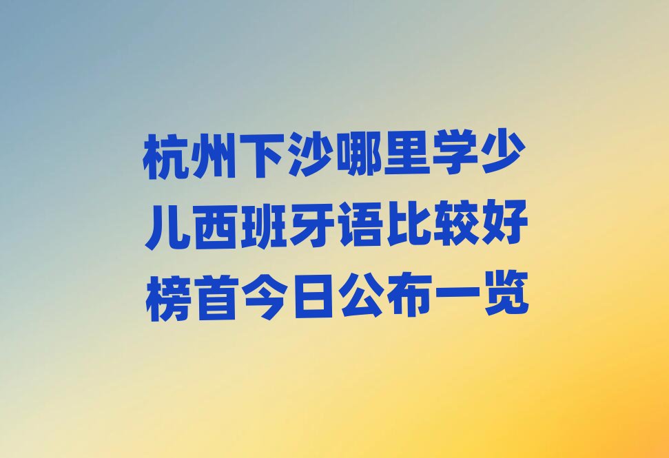 ɳW(xu)كZ^ð׽չһ[