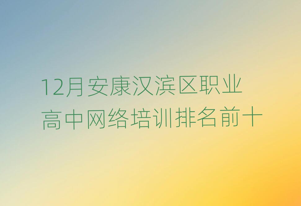 12°hI^IоWjӖǰʮ