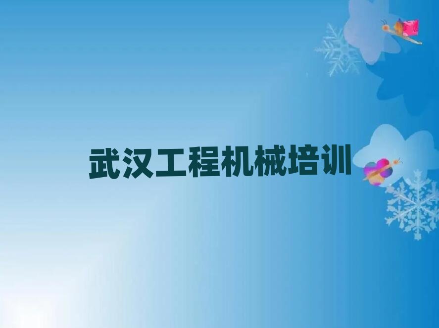 2024hhꖅ^(q)W(xu)܇{Căΰһ[