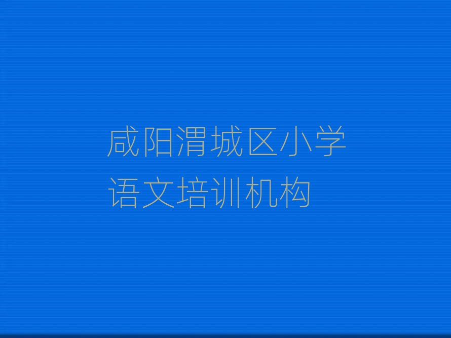 μǅ^ĂСWZӖWУο[һ[