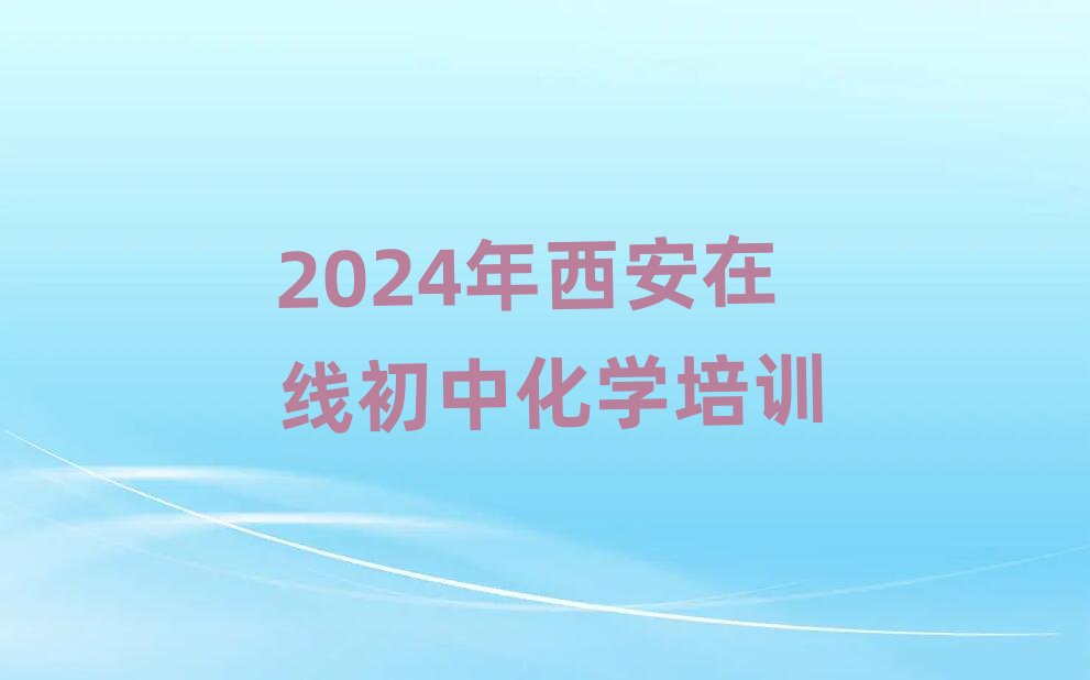 2024ھлWӖ