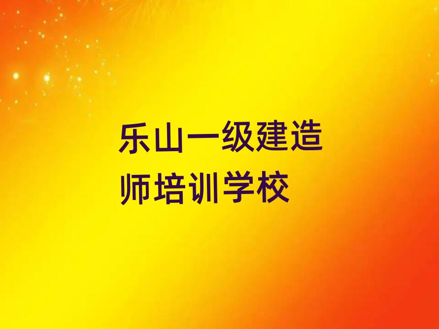 ɽһ(j)쎟Ӗ(xn)W(xu)У