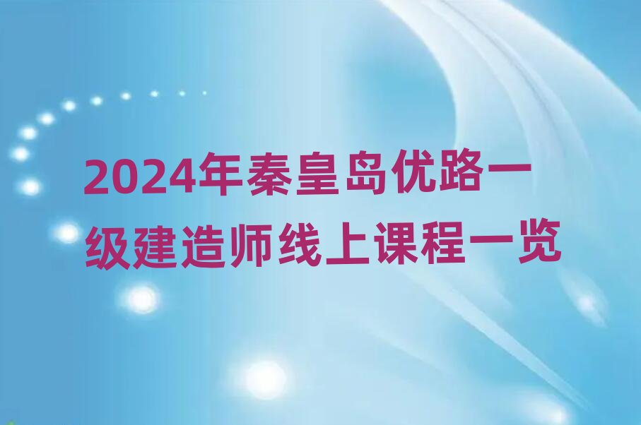 2024ػʍu·һ쎟nһ[