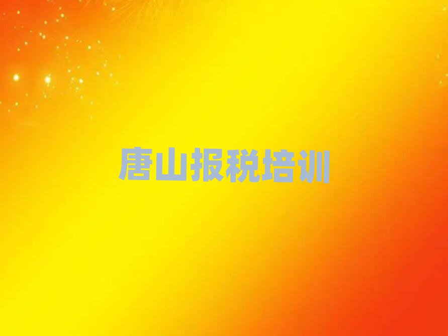 12ɽõؔӖ(xn)W(xu)Уǰʮ