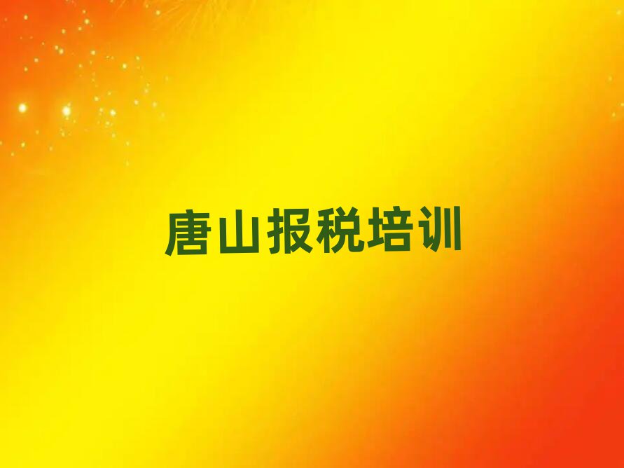12ɽõؔӖ(xn)W(xu)Уǰʮ