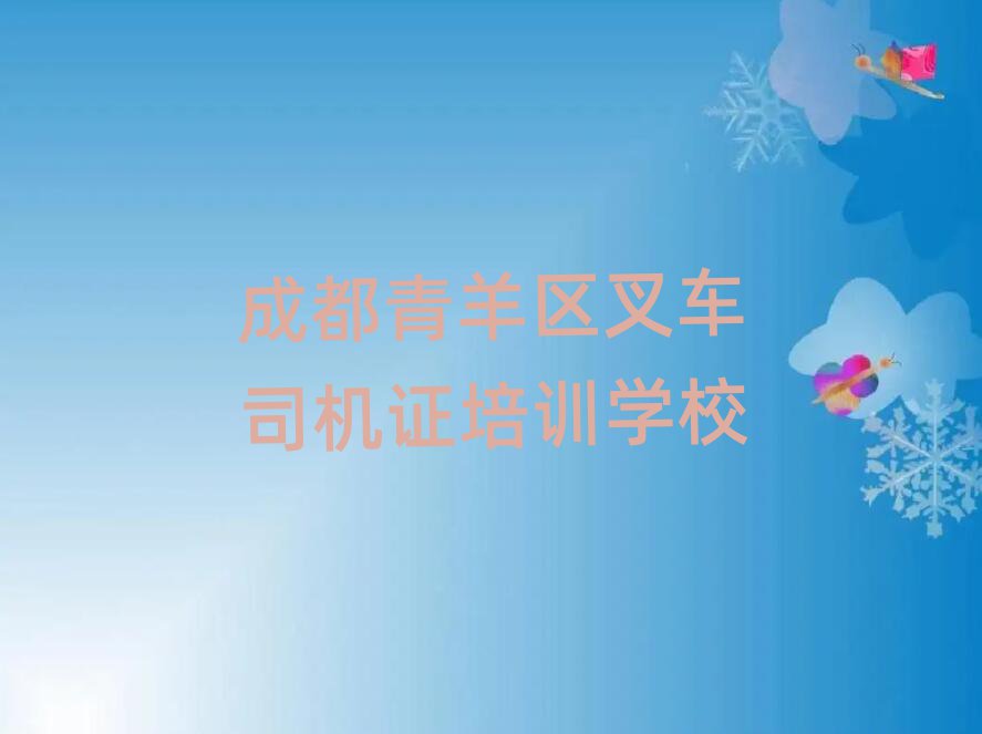 ɶ^܇˾CCӖWУ