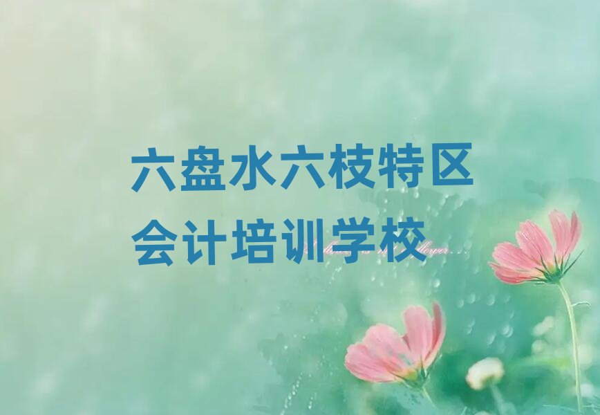 Pˮ֦؅^(q)(hu)Ӌ(j)Ӗ(xn)ҪXʮҎ(gu)