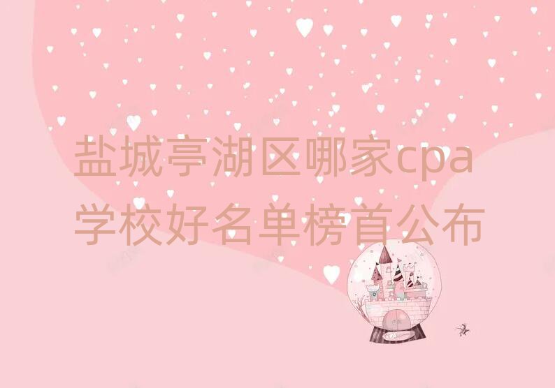 }ͤ^(q)ļcpaW(xu)Уΰ׹
