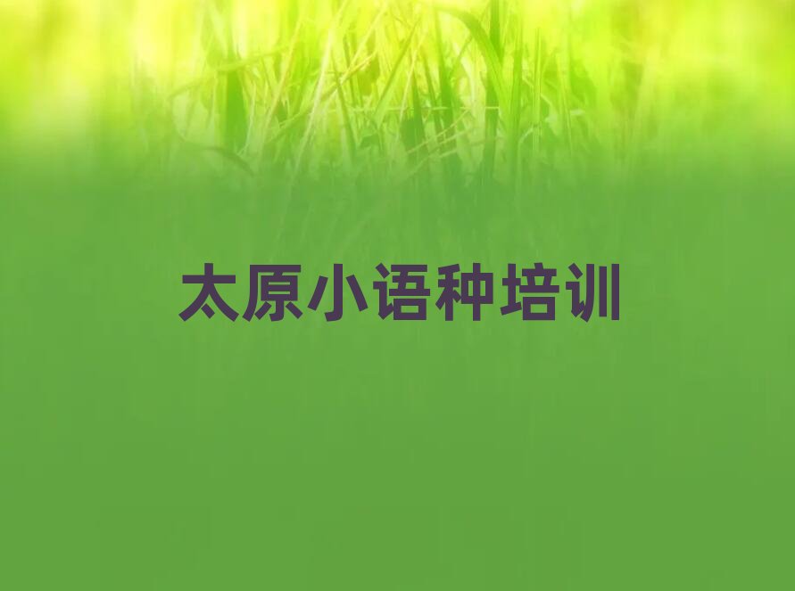 ̫ԭӻX^(q)ZھӖڱõ