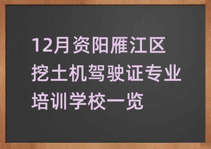 12Y㽭^C{CIӖWУһ[