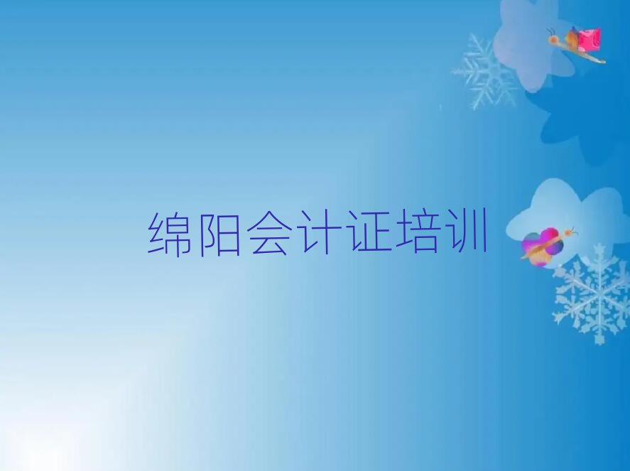 12¾d(yng)(hu)Ӌ(j)C׽չһ[