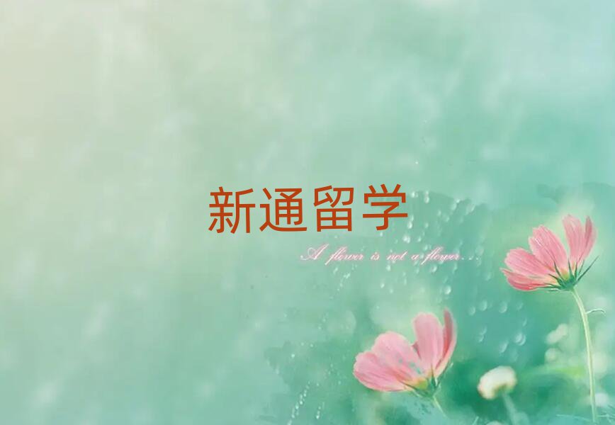 2024ɶʮ(gu)ʿW(xu)н΅R