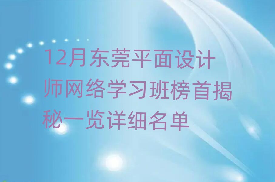 12|ݸƽO(sh)ӋW(wng)j(lu)W(xu)(x)׽һ[Ԕ(x)