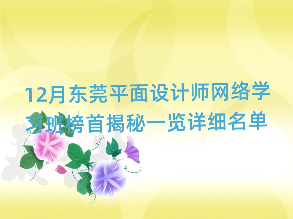 12|ݸƽO(sh)ӋW(wng)j(lu)W(xu)(x)׽һ[Ԕ(x)