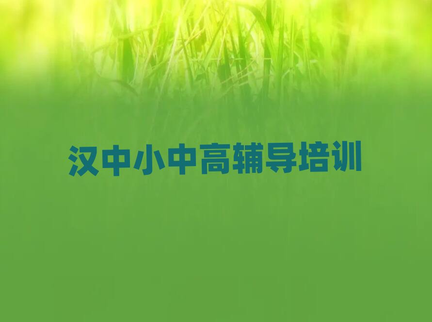 2024h^(q)W(xu)߿(f)xȫƱ^νһ[