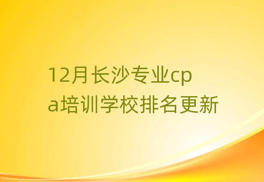 12L(zhng)ɳI(y)cpaӖ(xn)W(xu)У