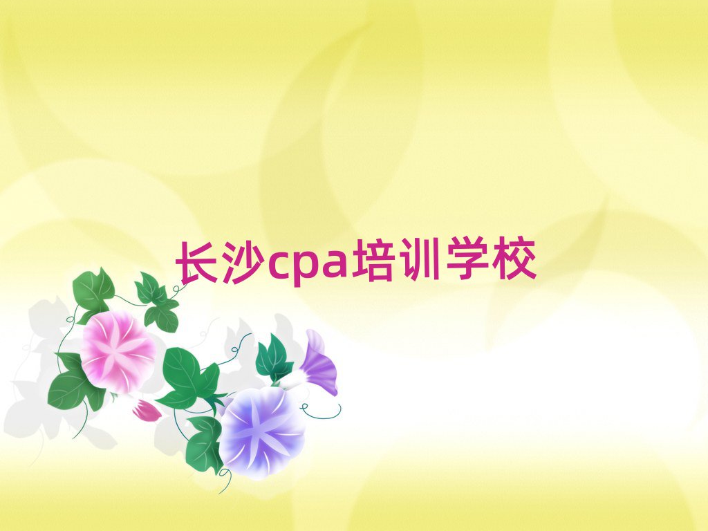 12L(zhng)ɳI(y)cpaӖ(xn)W(xu)У