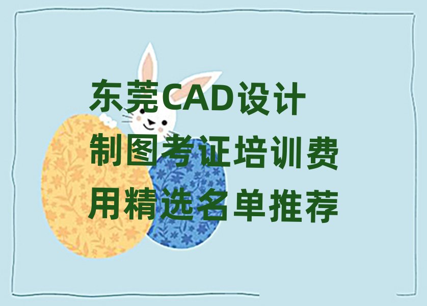 |ݸCADO(sh)Ӌ(j)ƈDCӖ(xn)M(fi)þx]