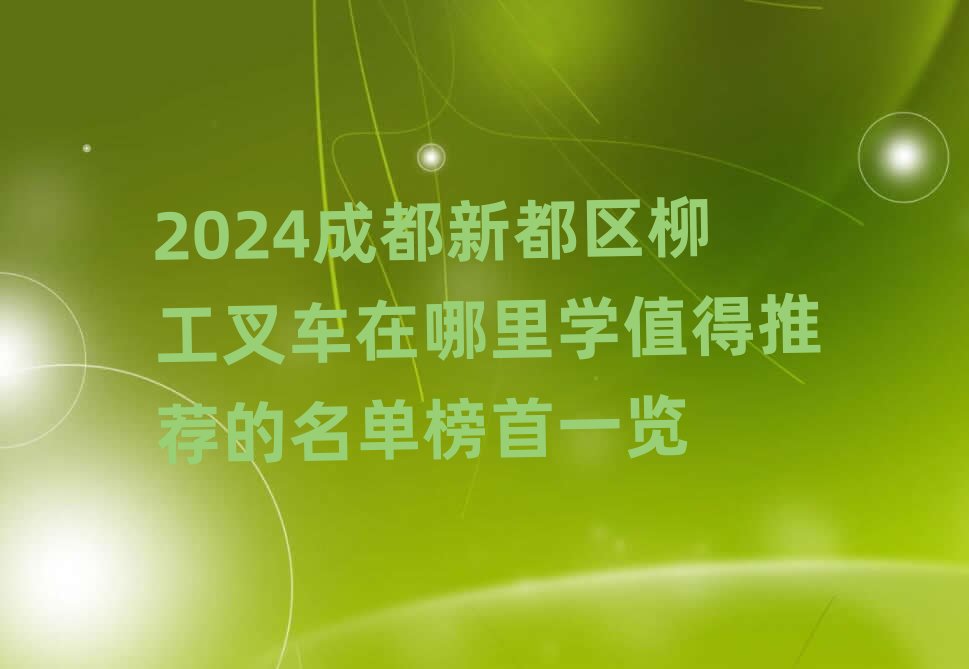 2024ɶ¶^(q)܇W(xu)ֵ]ΰһ[