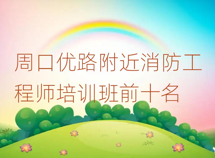 ܿڃ(yu)·̎Ӗǰʮ